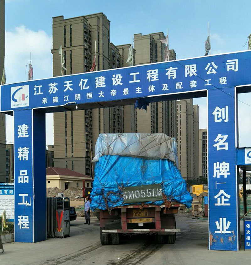 山绿工程 江阴恒大帝景项目