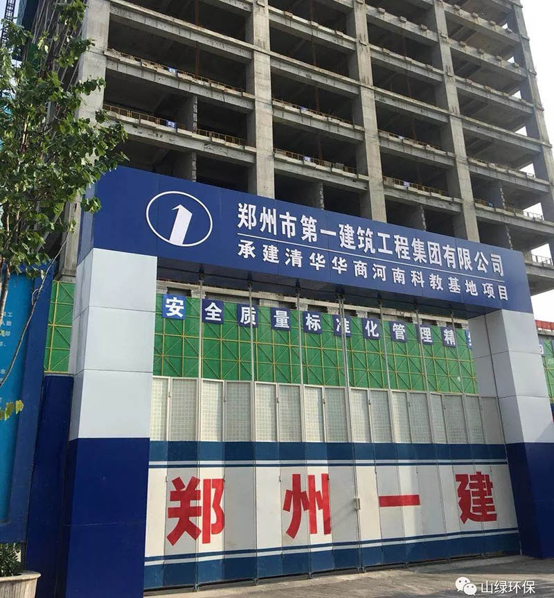 美缝和粘砖王工程 郑州一建集团清华华商河南科教基地项目