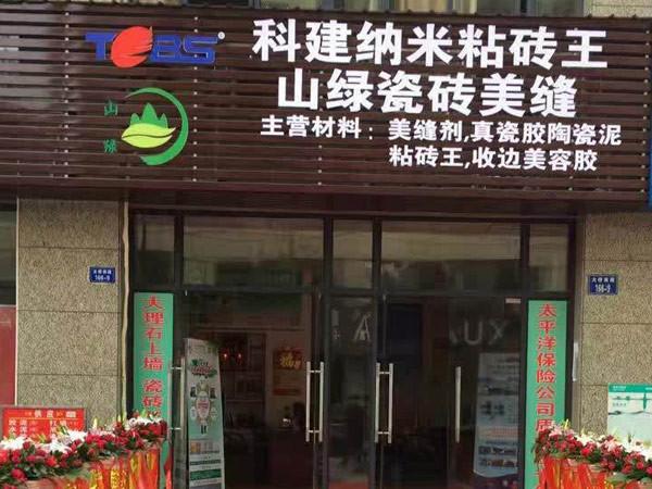 杭州富阳体验馆