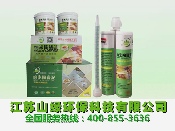 江南官方端网站登录入口